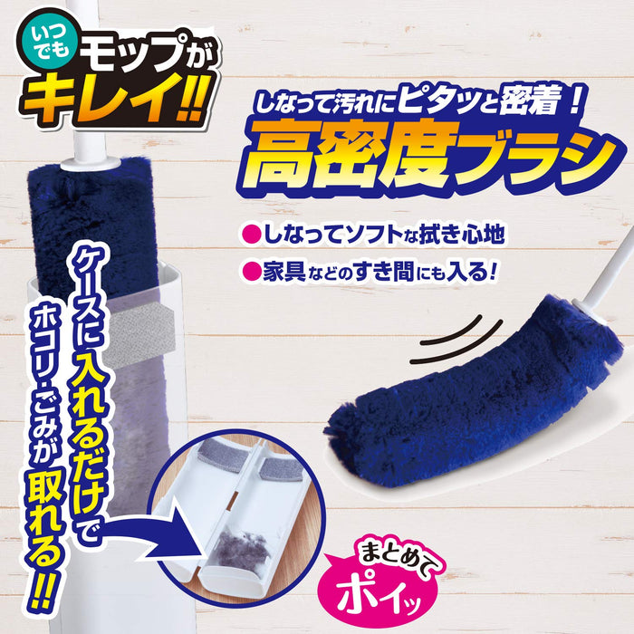 Lec Gekiochi-Kun Time-Saving Dust Removal Mop (Japan High Density Brush Mop Reusable & Always Clean)