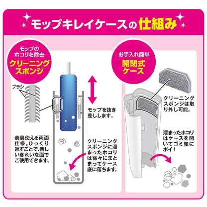 Lec Gekiochi-Kun Time-Saving Dust Removal Mop (Japan High Density Brush Mop Reusable & Always Clean)
