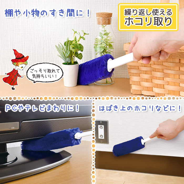 Lec Gekiochi-Kun Time-Saving Dust Removal Mop (Japan High Density Brush Mop Reusable & Always Clean)
