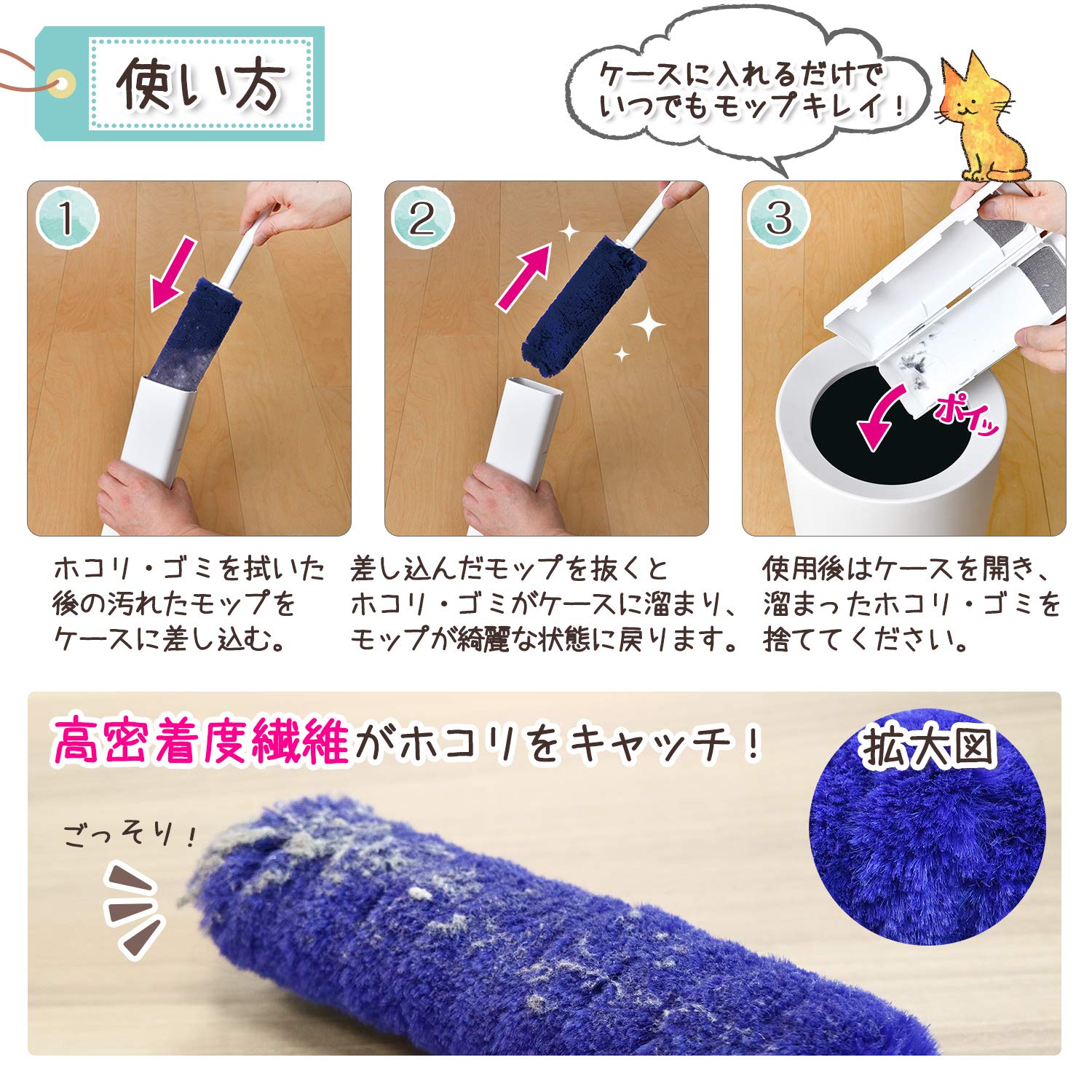 Lec Gekiochi-Kun Time-Saving Dust Removal Mop (Japan High Density Brush Mop Reusable & Always Clean)