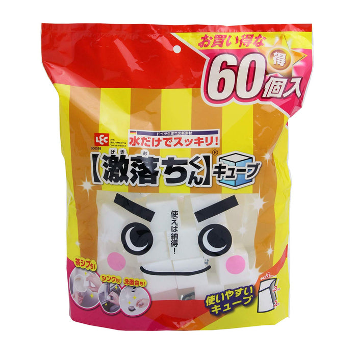 Lec Gekiochikun Cube 60Pc Melamine Sponge Removes Dirt Japan 3X3X3Cm S00558