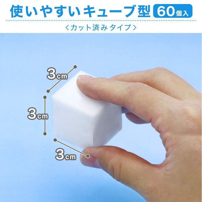 Lec Gekiochikun Cube 60Pc Melamine Sponge Removes Dirt Japan 3X3X3Cm S00558
