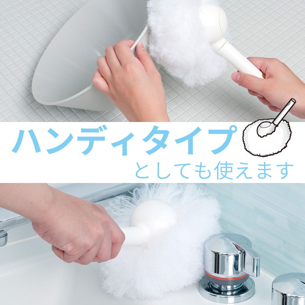 Lec Japan Gekiochikun Entire Bath Cleaner 68-85Cm Telescopic S-825