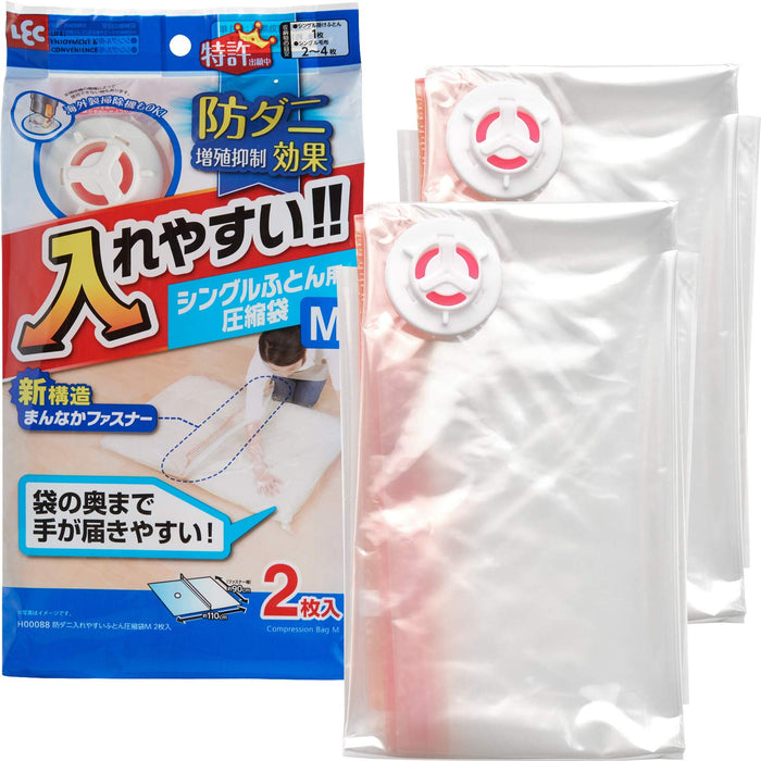 Lec Japan Mite-Proof Futon Compression Bag M Size 2-Pc Auto Lock Single Futon H00088