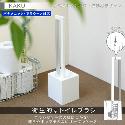 Lec Japan Toilet Brush W/ Case Compatible With Panasonic Arauno B00178 (White)