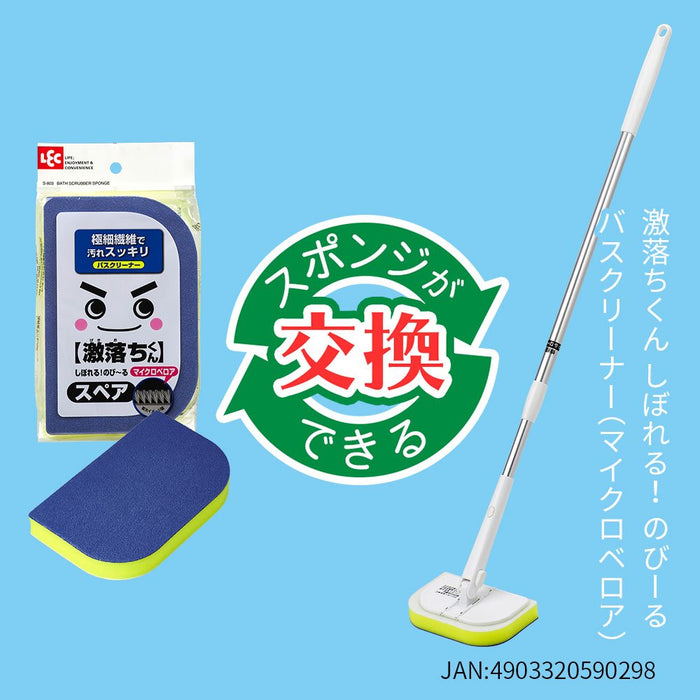Lec Gekiochi-Kun Shiboreru! Stretchable Bath Cleaner Japan S-803 1 Piece 16.5X10.5X2.5Cm