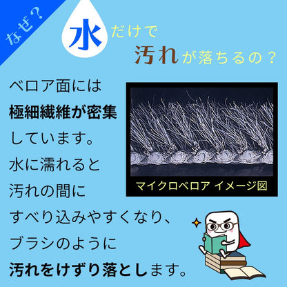 Lec Gekiochi-Kun Shiboreru! Stretchable Bath Cleaner Japan S-803 1 Piece 16.5X10.5X2.5Cm