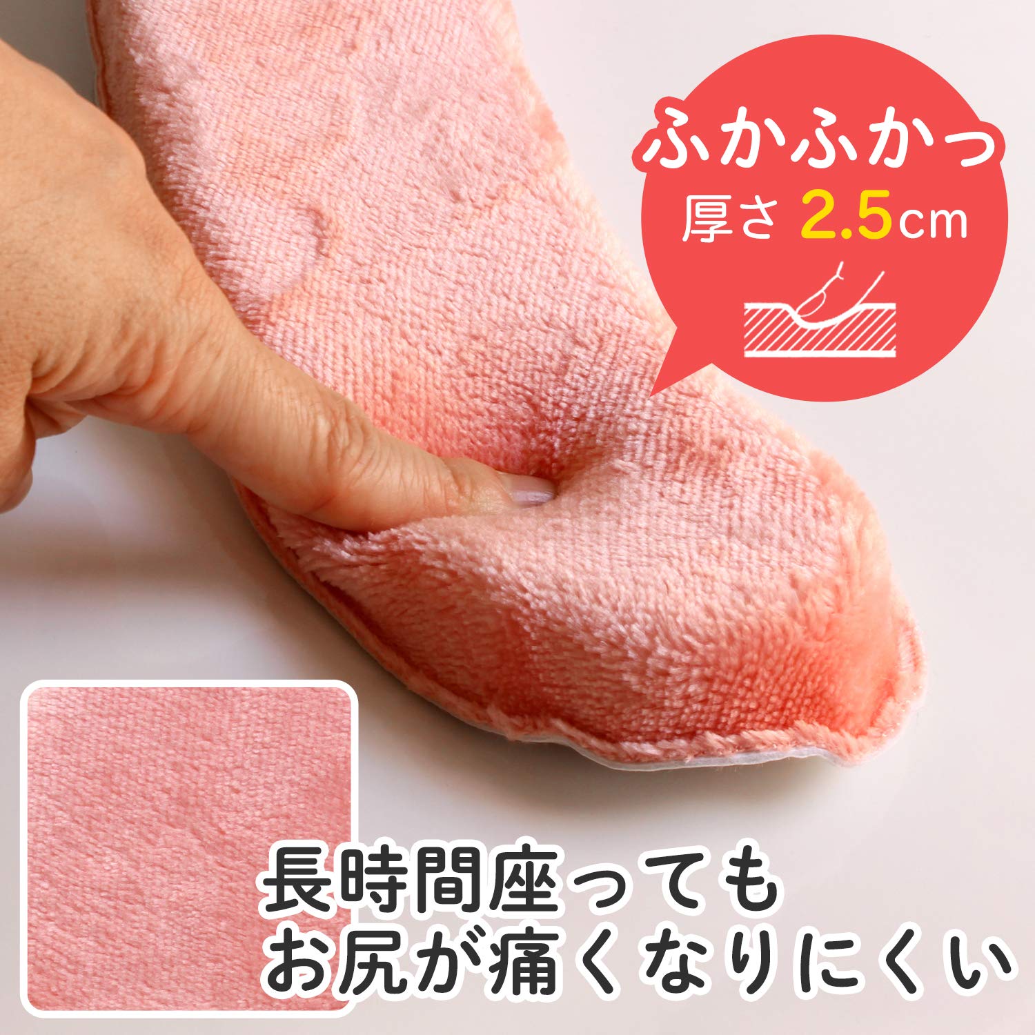 Lec Japan Matou Adsorption Benza Sheet Fluffy Cushion (Pink) Washable Place