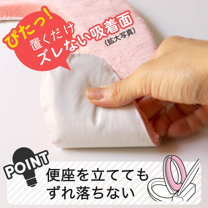 Lec Japan Matou Adsorption Benza Sheet Fluffy Cushion (Pink) Washable Place