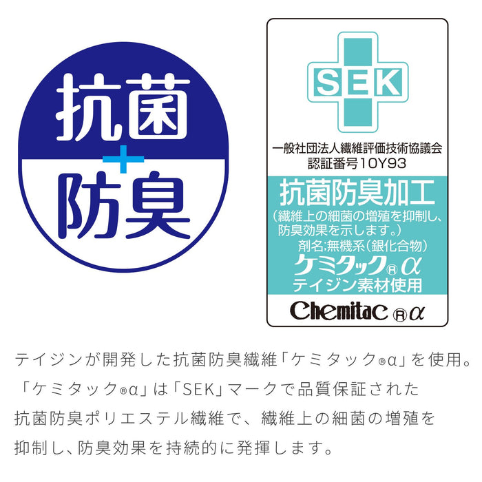 Lec Japan Pita Q Adsorption Benza Sheet Fluffy Thick Washable Antibacterial Odor Resistant Bb-489 (Drop)