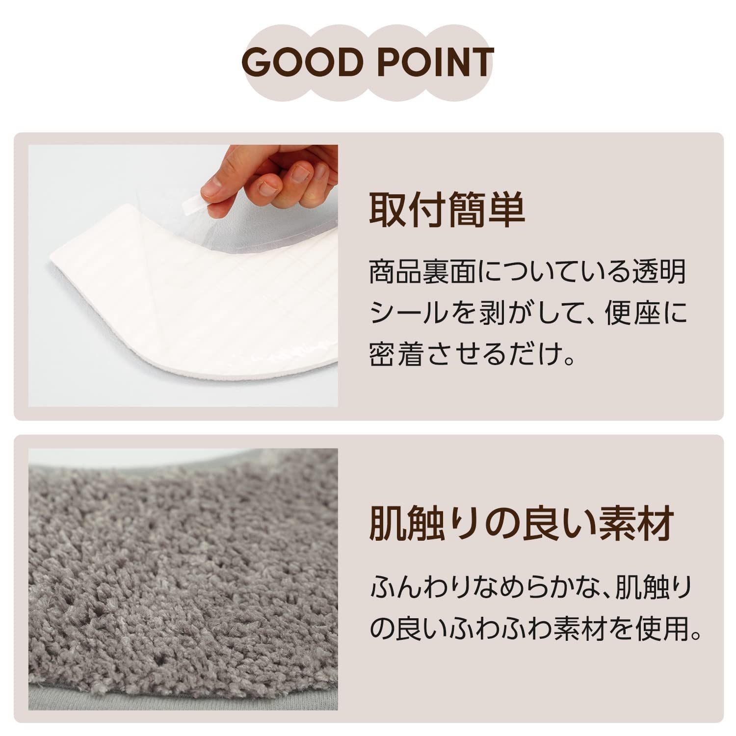 Lec Japan Pita Q Suction Sheet Superb Fluffy Tufted Brown Fabric Compatible All Types/Stick/Washable/Thin