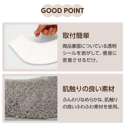 Lec Japan Pita Q Suction Sheet Superb Fluffy Tufted Brown Fabric Compatible All Types/Stick/Washable/Thin