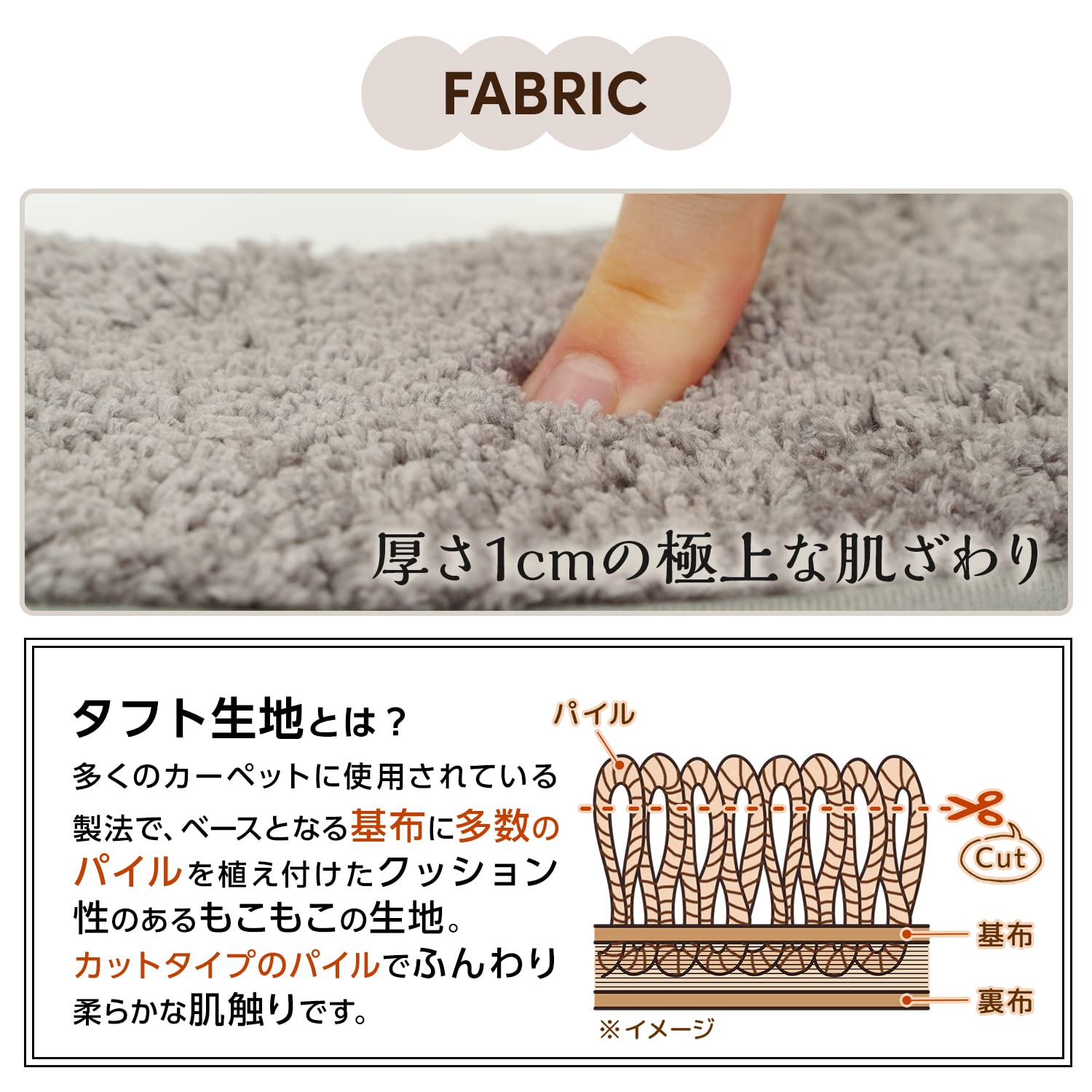 Lec Japan Pita Q Suction Sheet Superb Fluffy Tufted Brown Fabric Compatible All Types/Stick/Washable/Thin