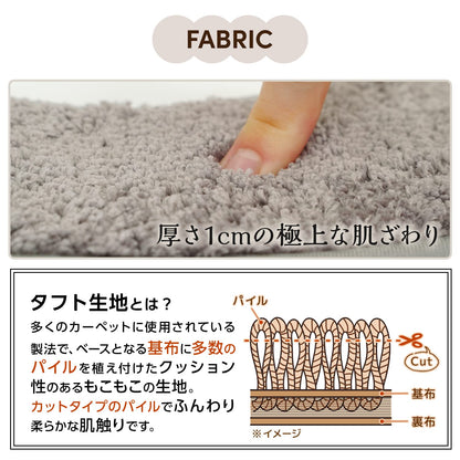 Lec Japan Pita Q Suction Sheet Superb Fluffy Tufted Brown Fabric Compatible All Types/Stick/Washable/Thin