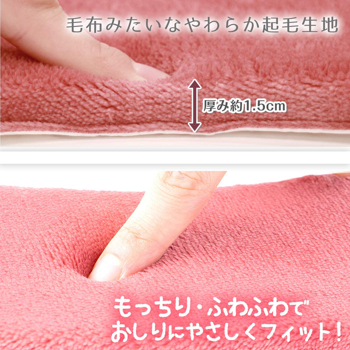Lec Pita Q Suction Pad Mochimochi Memory Foam Cushion New Pink Japan Compatible Washable