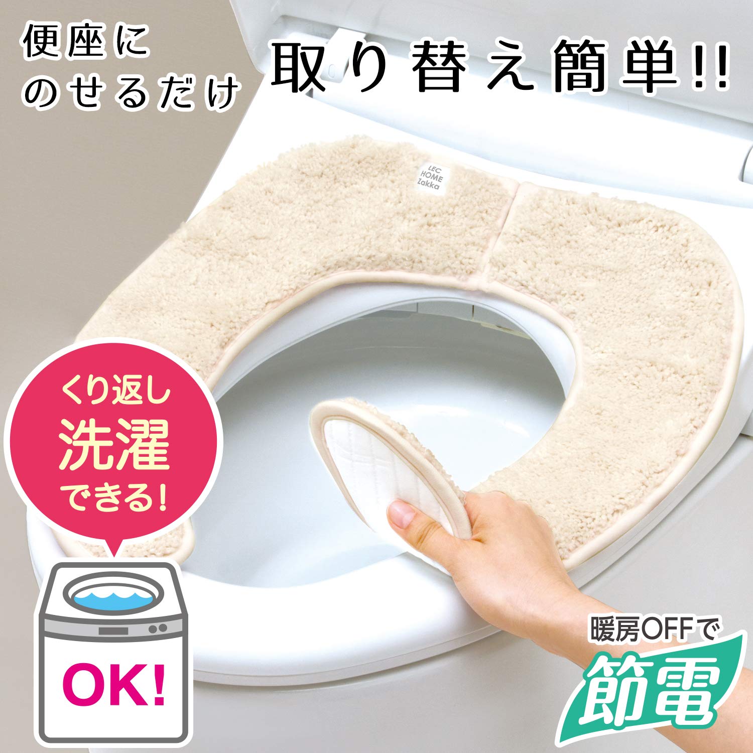 Lec Pita Q Suction Sheet Japan Beige Fluffy Tufted Fabric Slim Package Washable - B00319