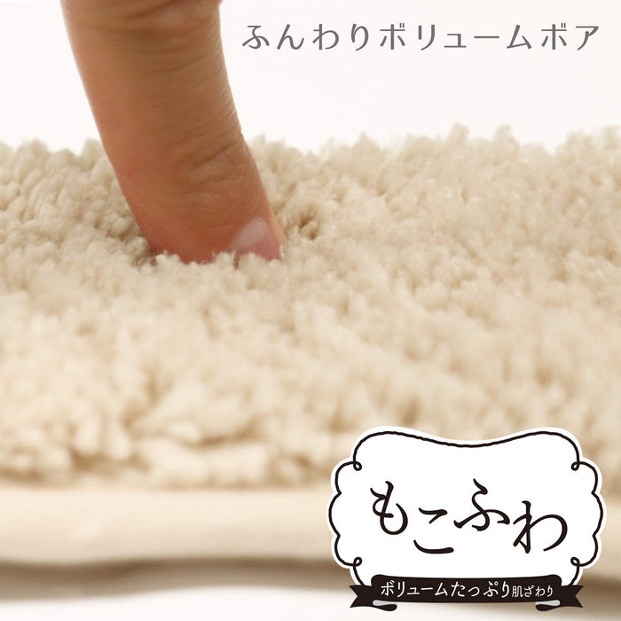 Lec Pita Q Suction Sheet Japan Beige Fluffy Tufted Fabric Slim Package Washable - B00319