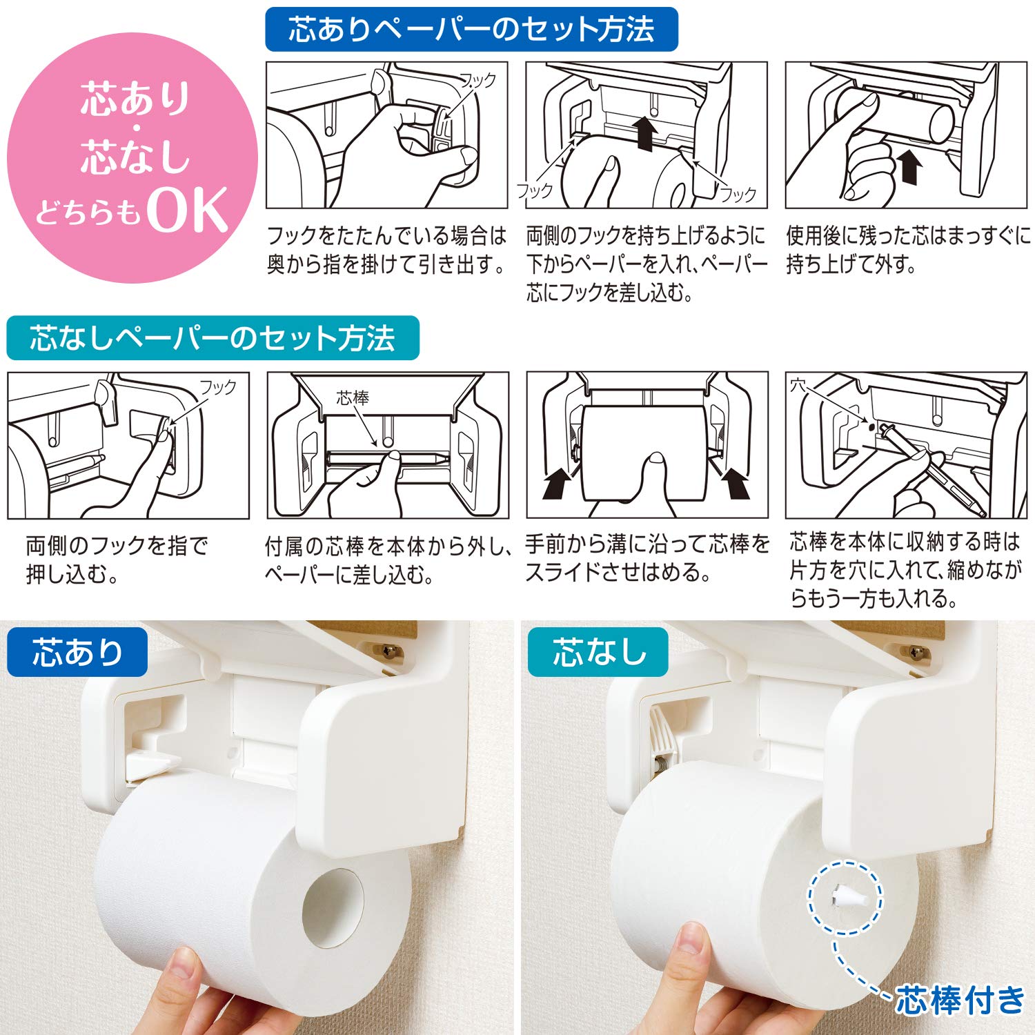 Lec R+Style Paper Holder White Shelf Japan Bb-374
