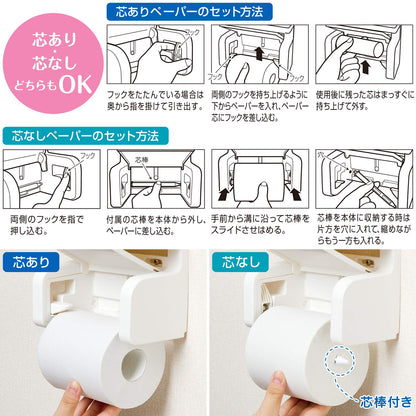 Lec R+Style Paper Holder White Shelf Japan Bb-374