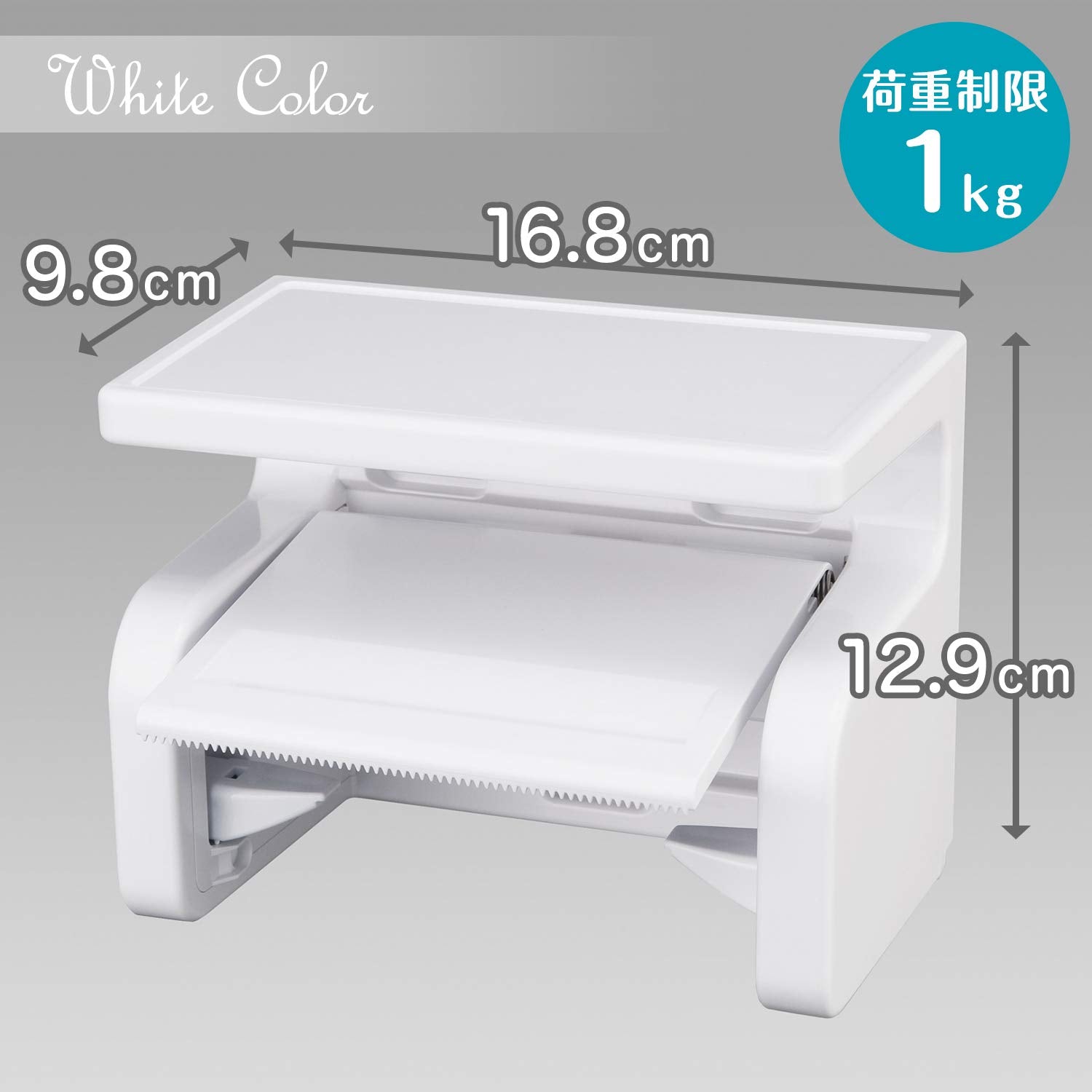 Lec R+Style Paper Holder White Shelf Japan Bb-374
