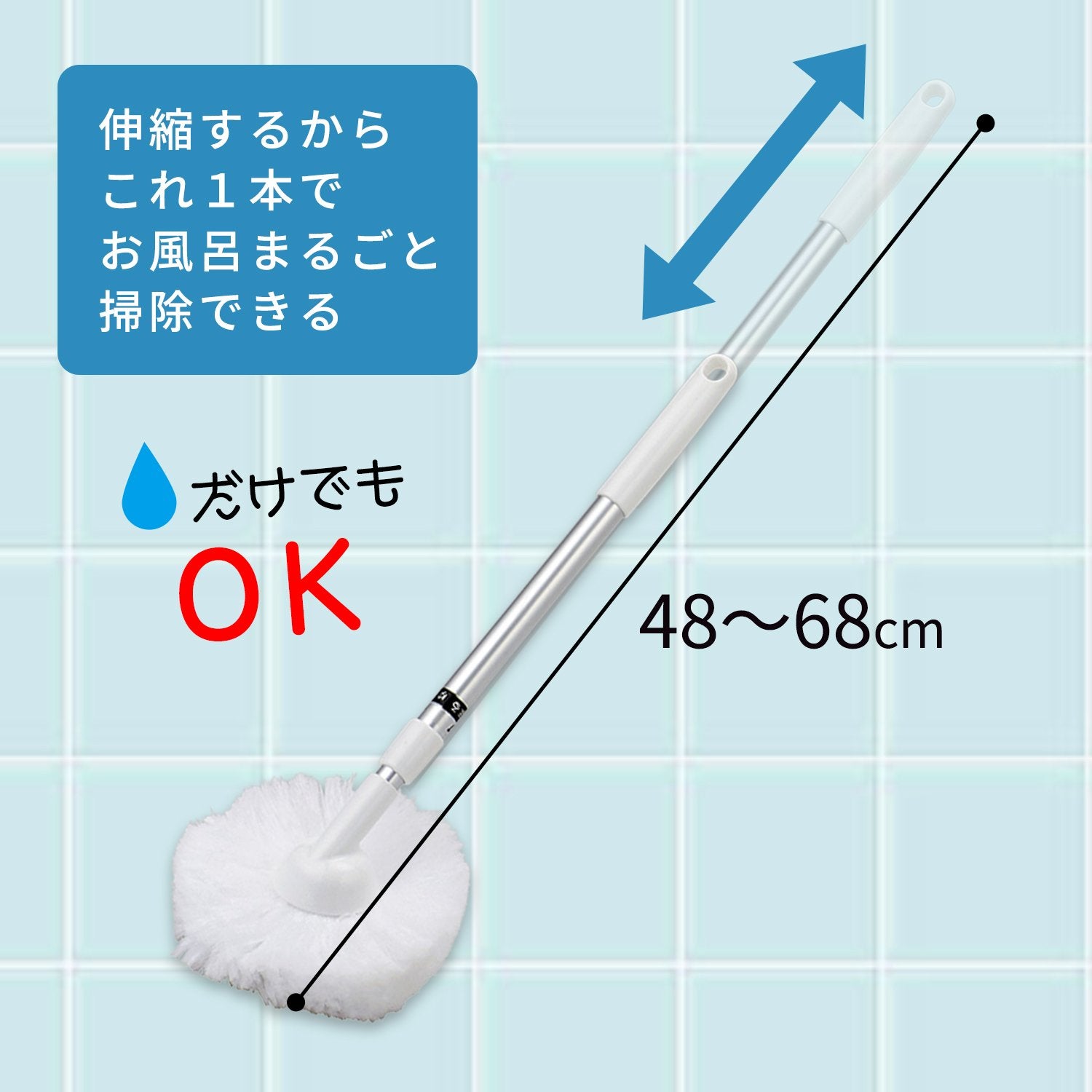 Lec Akakabi-Kun Bath Cleaner For Entire Bathroom - Japan - Short Elastic (117 Characters)