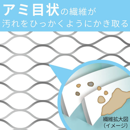 Lec Akakabi-Kun Bath Cleaner For Entire Bathroom - Japan - Short Elastic (117 Characters)