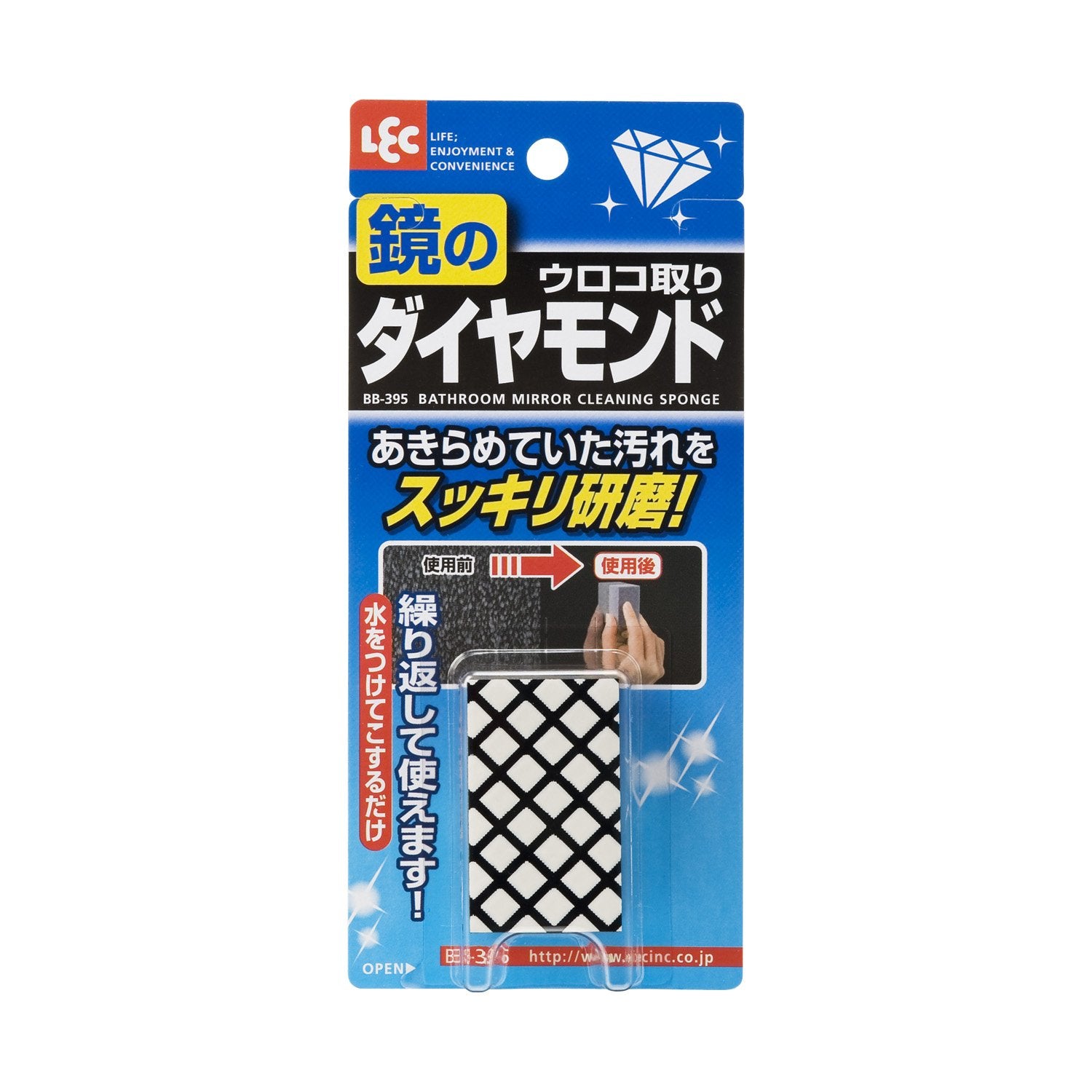 Lec Mirror Diamond Scale Remover From Japan