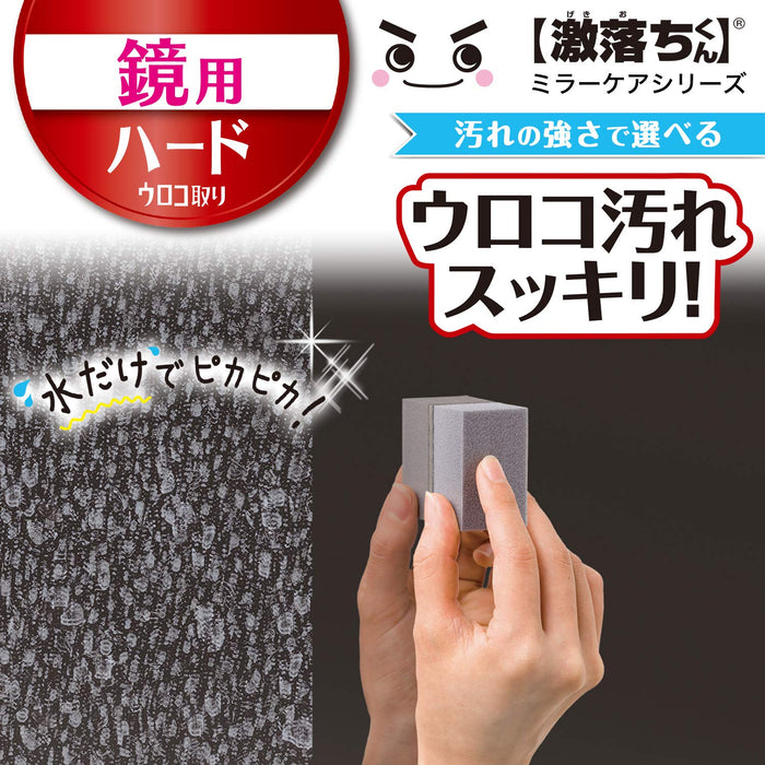 Lec Mirror Diamond Scale Remover From Japan
