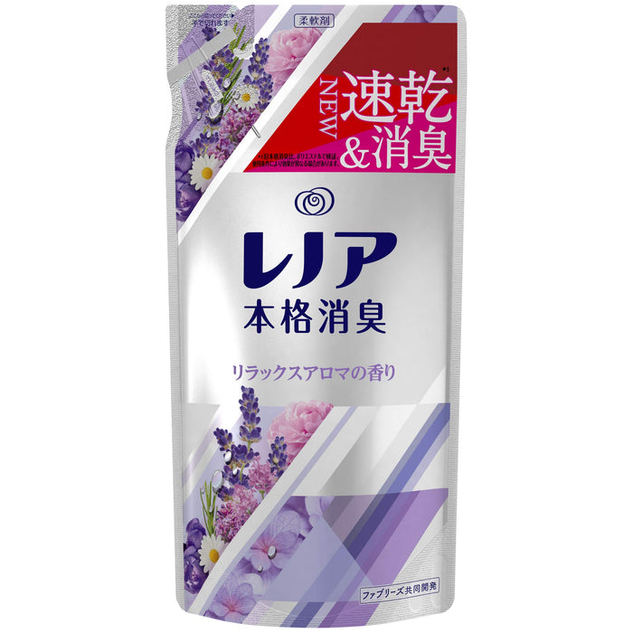 Lenoir Authentic Relax Aroma 除臭軟化劑補充裝 450 毫升日本