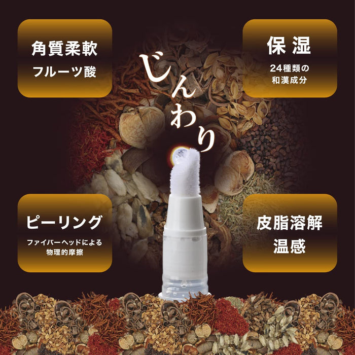 Libertad Tsubuporon Eye-Friendly & Easy Green Grass Extract 1.8Ml (X1) Japan
