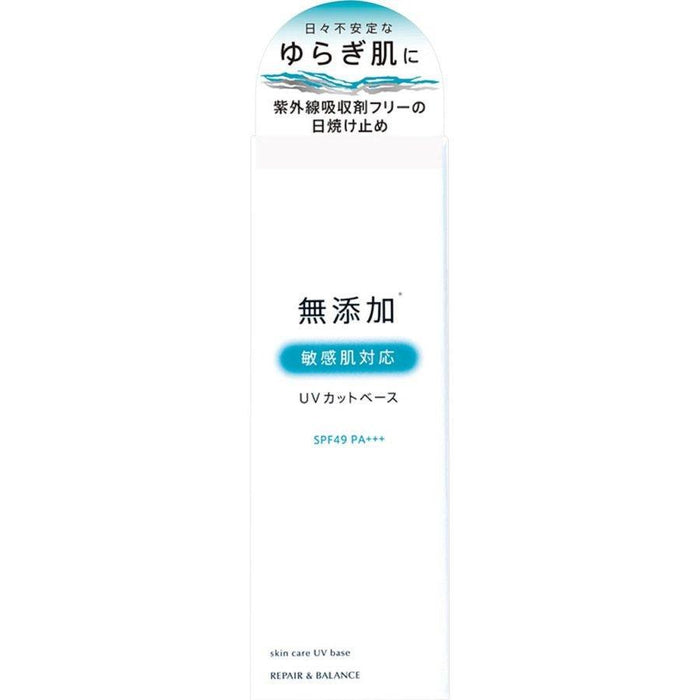Light Colored Cosmetic Repair Balance Skin Care Uv Based Sensitive Skin For Uv Makeup Base spf49 Pa 40g Japan With Love