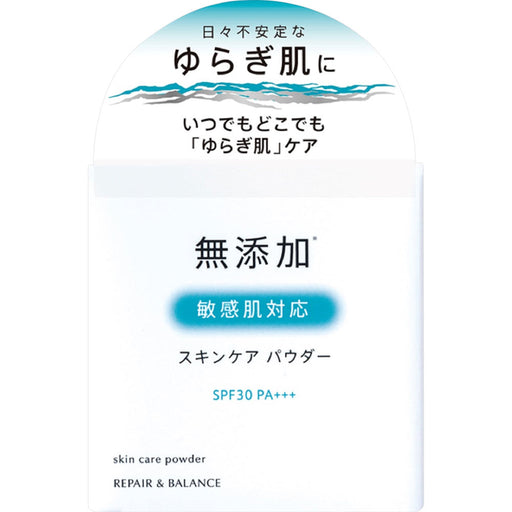 Light-Colored Cosmetic Repair & Balance Skin Care Powder 6g Japan With Love