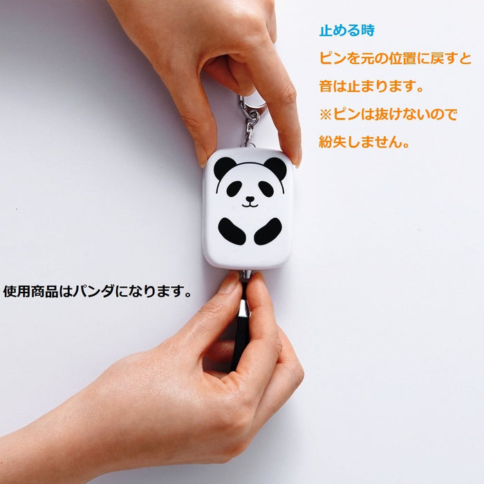 Lihit Lab 安全蜂鸣器 Punilab Panda A7718-6 日本