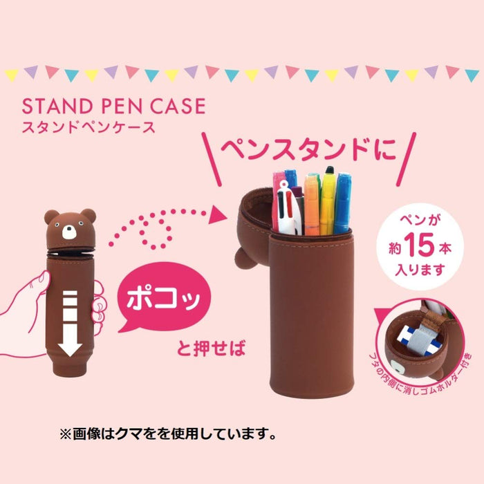 Lihit Lab Stand Pen Case Big Frog A7714-13 Japan (120 Characters)