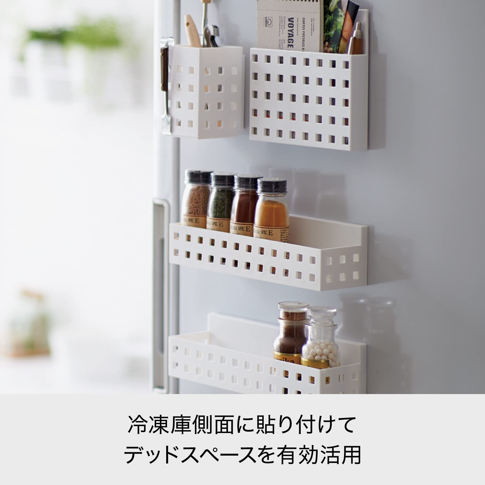Like-It Japan Kitchen Laundry Magnet Storage Rack Seasoning Refrigerator Mag-On 8050