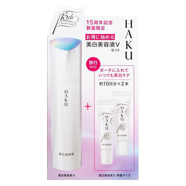 HAKU Meranofokasu V 45g special size 6g × Shiseido whitening essence with two