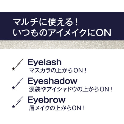 Me Twinkle Wink 01 Star Wink Moisturizing - Japanese Mascara Brands Must Have