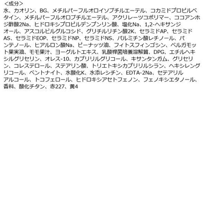 Momopuri Fresh Bubble Pack 20g Stylinglife Holdings Bcl Company