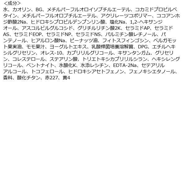 Momopuri Fresh Bubble Pack 20g Stylinglife Holdings Bcl Company