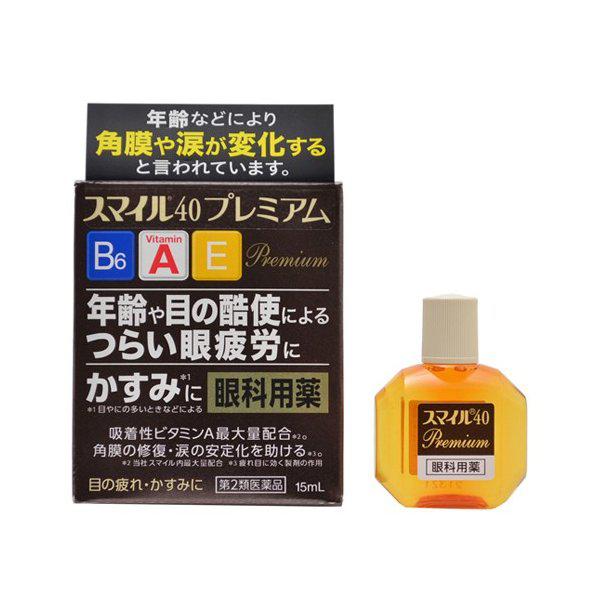 Lion Smile 40 Premium 15ml Eye Drop Japan With Love