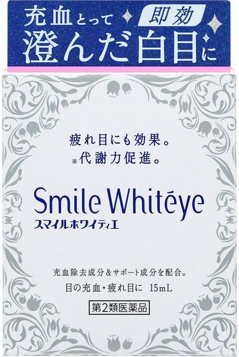 Lion Smile Whiteye Medicated Eye Drops 15ml Japan With Love