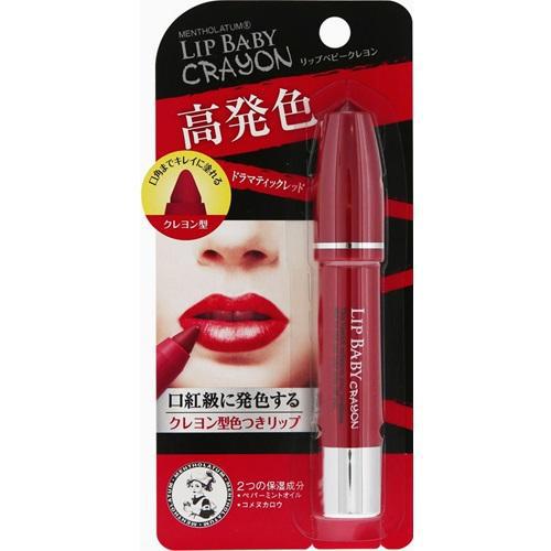 ☺️＊ゆ-しゃン＊売り切りたい専用AUBE LIP BABY CRAYON & Lip baby crayon Dramatic Red 3g