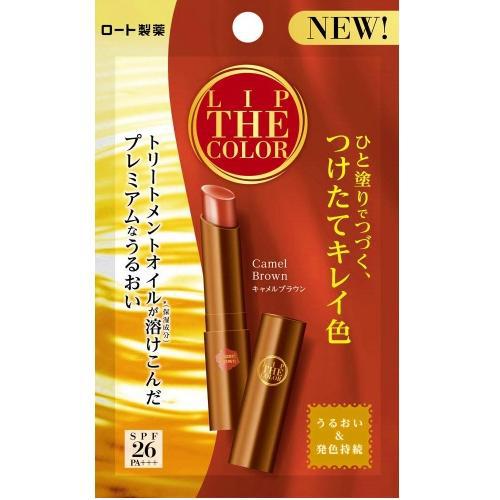 Lip The Color Camel Brown 2g Japan With Love