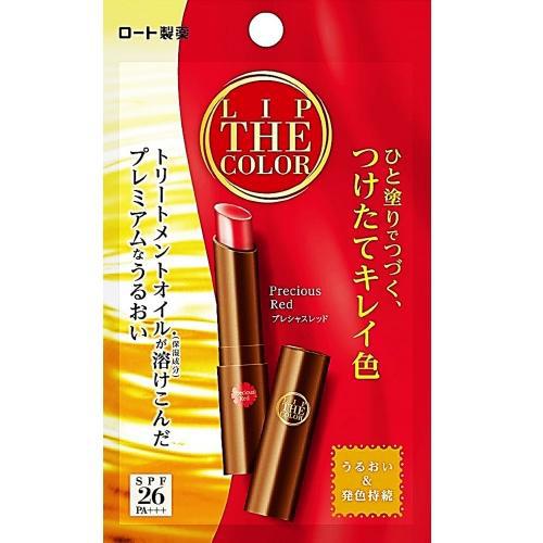 Lip The Color Precious Red 2g Japan With Love
