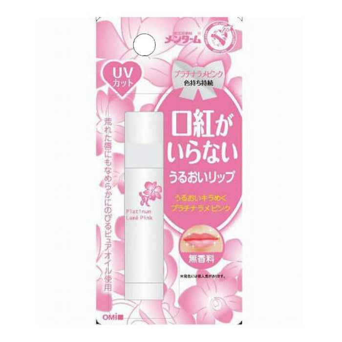 Lipstick Platinum Pink Uv Japan With Love