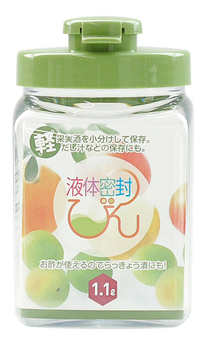 Takeya Liquid Sealed Bottle S Type 1.1L Midori Japan