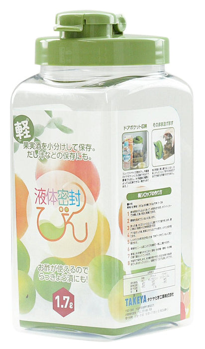 Takeya 1.7L Midori Liquid Sealed Bottle S Type Made In Japan