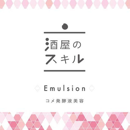 Liquor Store Skill Milky Lotion Moisturizing 150ml - Japanese Lotion Dry Skin