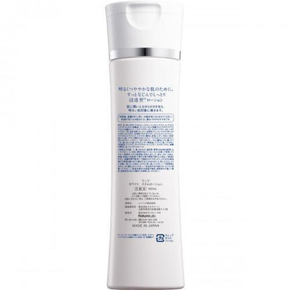 LITS WHITE Stem Lotion 150ml