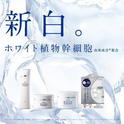 LITS WHITE Stem Lotion 150ml